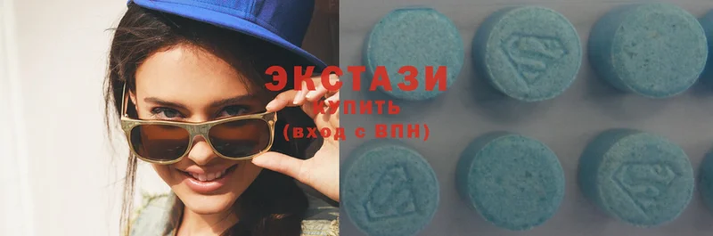 Ecstasy 99%  Куйбышев 