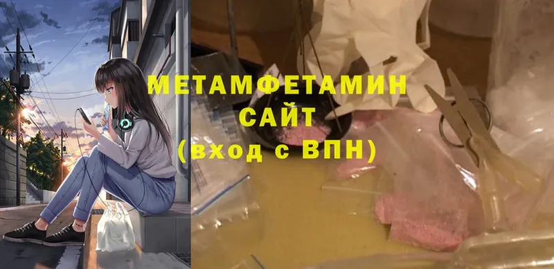 Метамфетамин Methamphetamine  KRAKEN   Куйбышев 